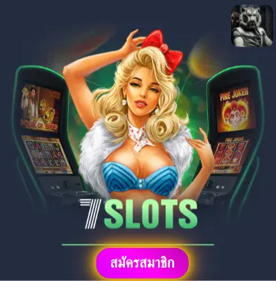 BETFLIXHENG - เราให้ความมั่นใจในการเล่น แจกโบนัสทุกวัน